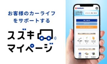 携帯、パソコンから気軽に♬